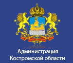 Портал государственных органов Костромской области