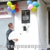 В Костромском областном медицинском колледже установили почетную доску. 1 сентября 2016 