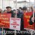 2017 год - В Костроме прошел митинг, посвященный третьей годовщине присоединения республики Крым и города Севастополя к России. 18 марта 2017 года