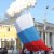 2017 год - В день государственного флага в Костроме прошла молодежная акция 22 августа 2017 г.